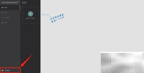 DrawboardPDF缩放控件设置方法