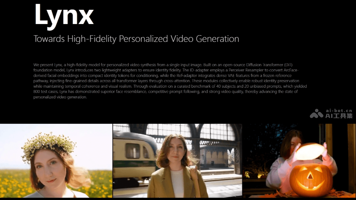 Lynx模型：字节高保真视频生成新突破
