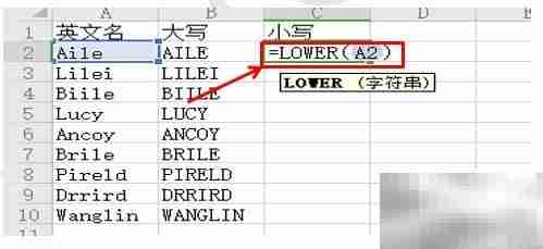 WPS表格大小写批量转换技巧