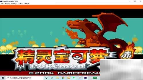 火红版吉利蛋获取方法全解析