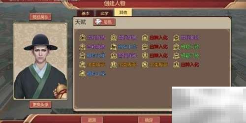 豪杰会试通关技巧大公开