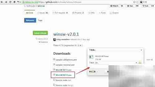 Win7下Nginx服务安装指南