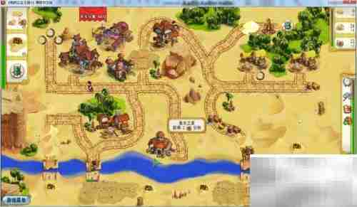 公主王国3第3章3.10关通关指南