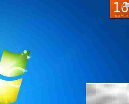 Win7小工具日历开启方法