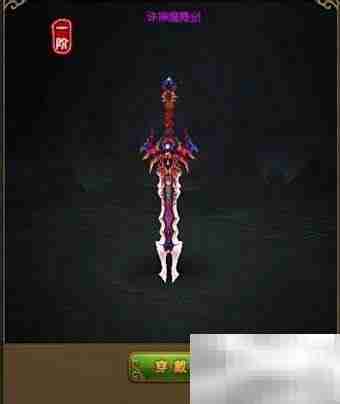 云雨披风升级攻略