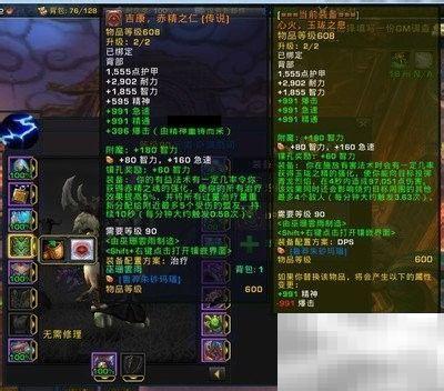 云雨披风升级攻略与玩法详解