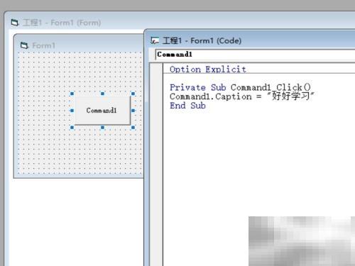 VB工程保存技巧全解析