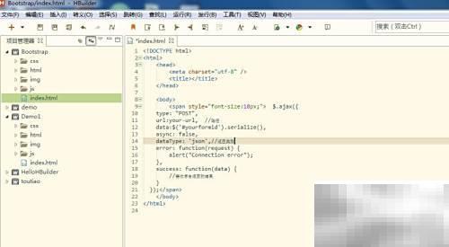 Ajax请求失败的解决方法