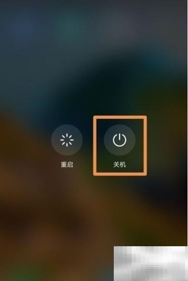 荣耀50Pro正确关机步骤详解