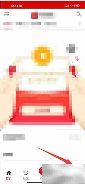 电子发烧友如何修改个人姓名