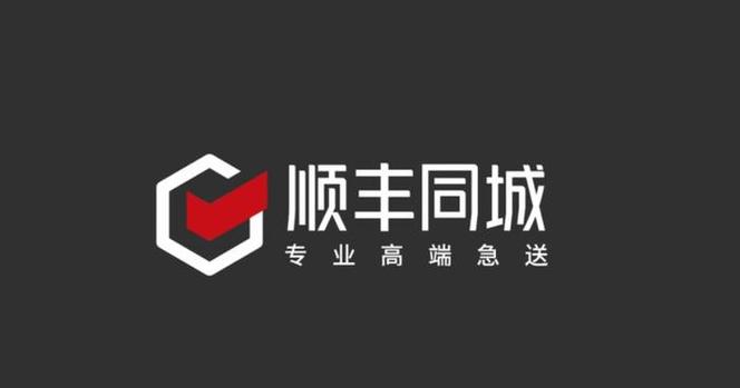 顺丰同城跑腿怎么加入？详细操作流程解析
