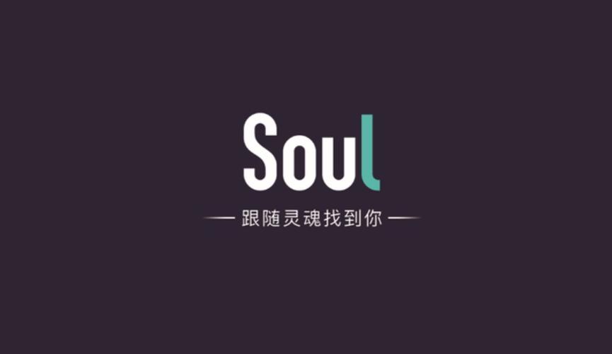 Soul换头像教程，详细设置步骤分享