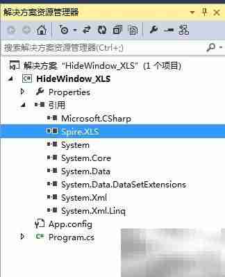 C / VB 如何隐藏Excel窗口