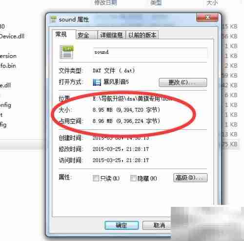 DSA电子眼升级预警系统