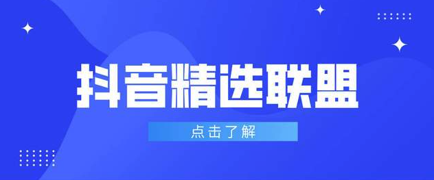 抖音精选时长有限制吗_抖音精选视频最佳播放时长解析