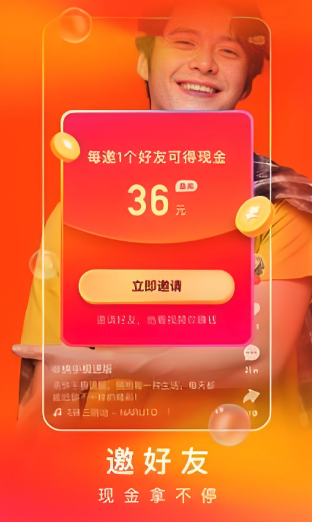 快手极速版赚钱解析 极速版赚钱操作完整指南