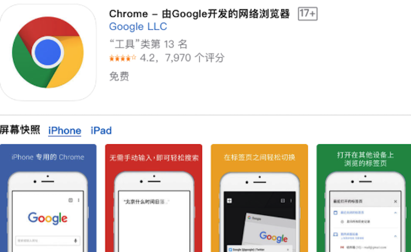 谷歌邮箱账号能修改地区吗_谷歌账号地区信息修改限制