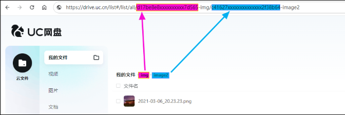 UC网盘分享链接怎么设置密码_UC网盘私密分享教程