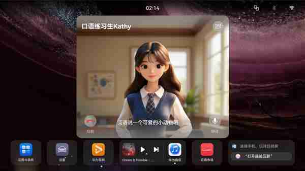 鸿蒙智行问界M7、尚界H5发布 真人感小艺超能干