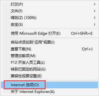win10系统如何下载网页上无法直接下载的文件