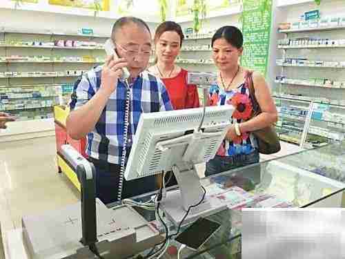 药店电子处方详解