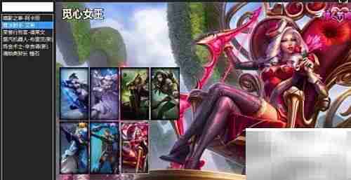 lolcc皮肤包下载方法