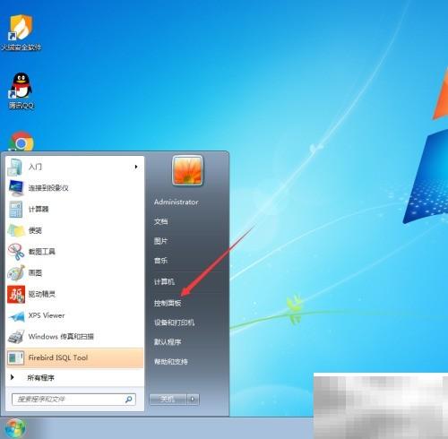 Win7SP1版本查看方法详解