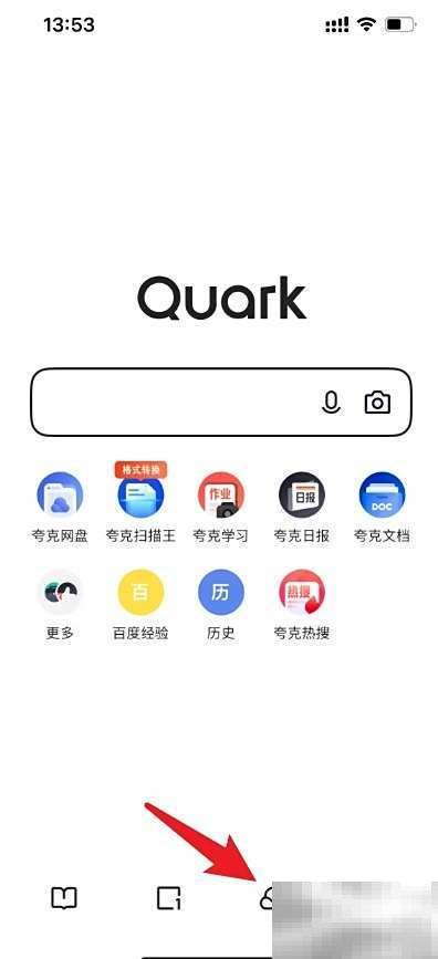 夸克解压ZIP教程免费版