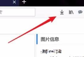 火狐浏览器下载文件位置解析