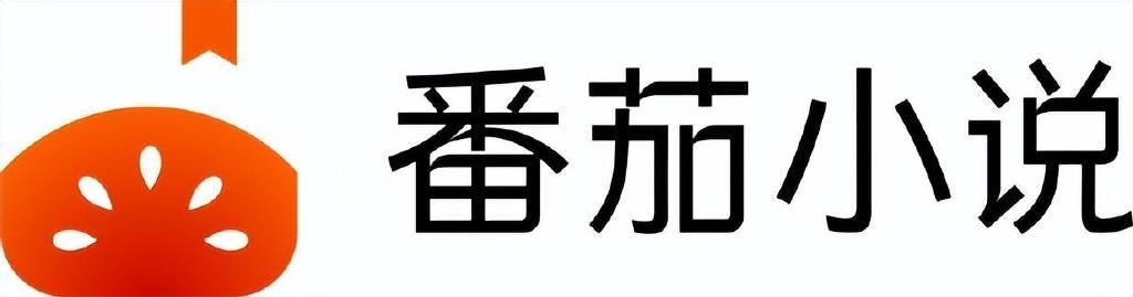 番茄小说免流量阅读设置方法