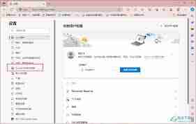 Edge浏览器如何启用通知请求静音功能
