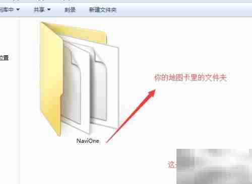 车载导航DSA安装指南