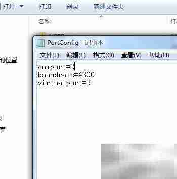 车载导航DSA安装指南