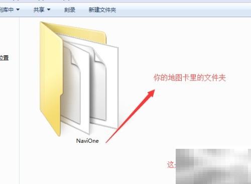 车载导航DSA安装步骤详解
