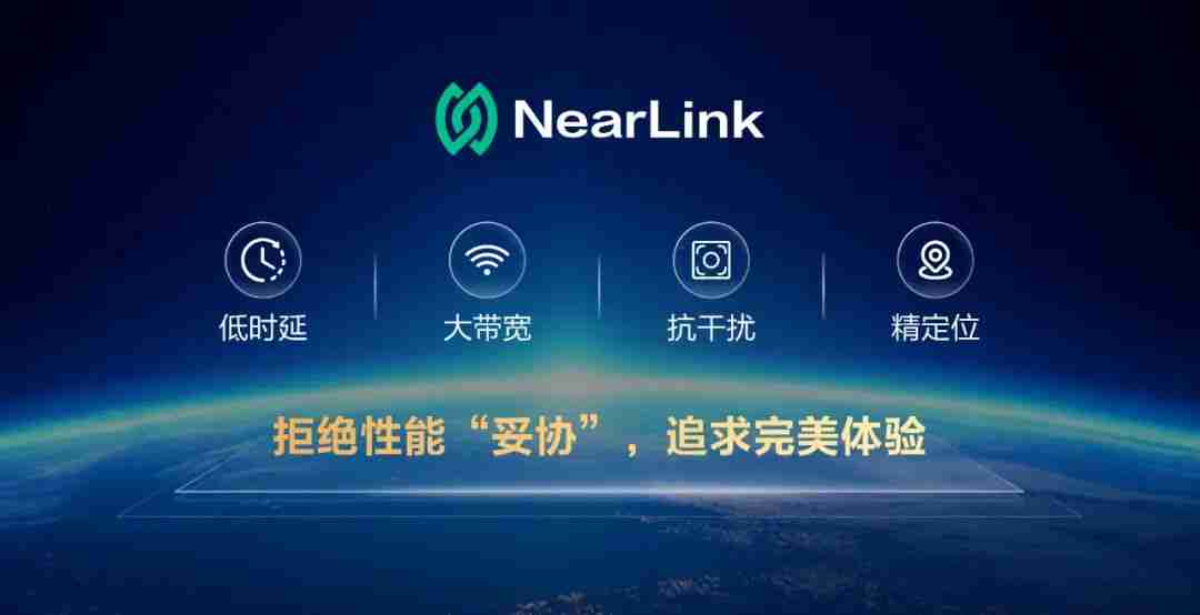 星闪设备数量突破一亿大关，将推星闪 Mesh 方案