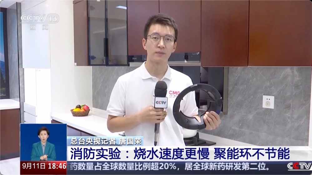 央视实验证明燃气灶聚能环不节能有风险