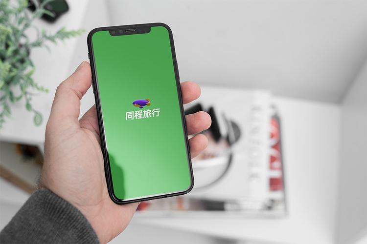 同城旅行app领美食券攻略