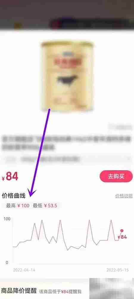 淘宝比价功能使用指南