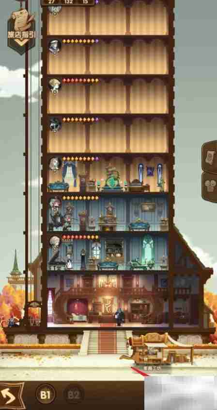 剑与远征家具智能推荐设置