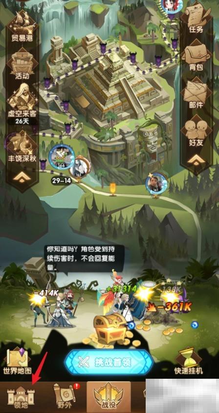 剑与远征家具搭配推荐教程