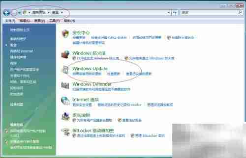 Vista设置全用户更新安装