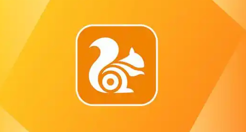 UC网盘手机照片自动备份设置方法