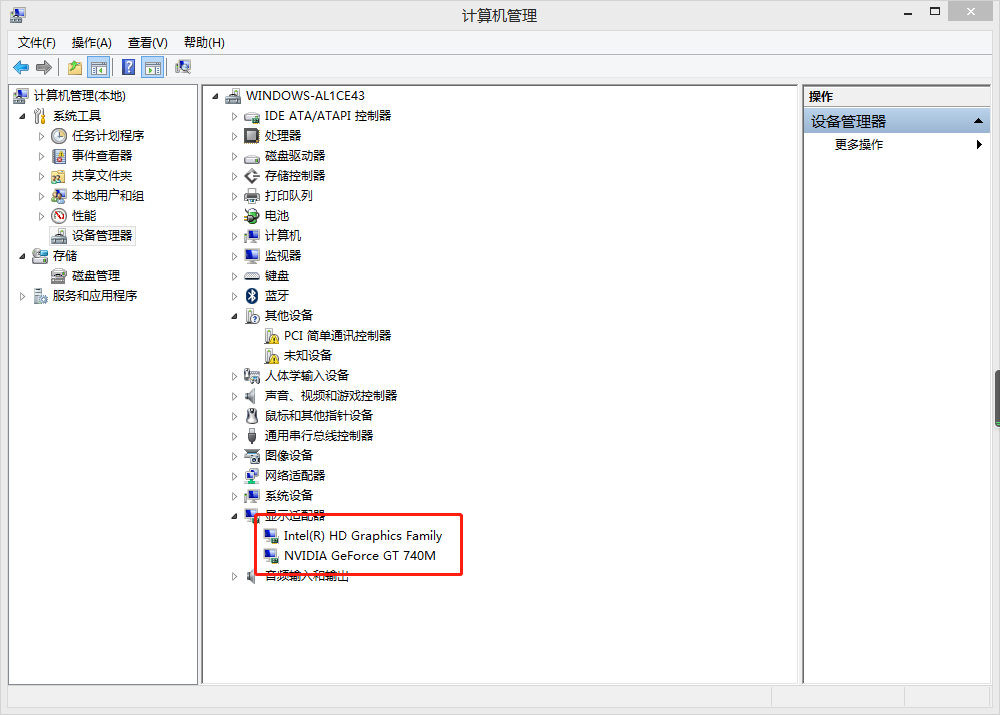 怎么用韩博士驱动助理安装电脑驱动