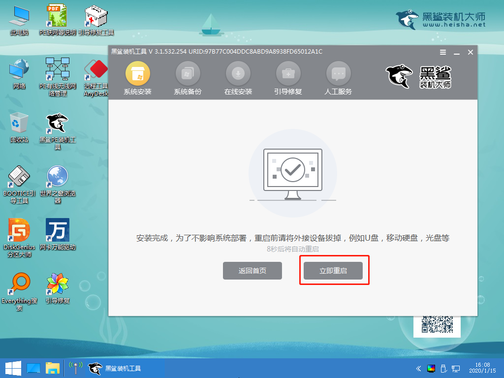 win10家庭版如何重装系统？安装win10家庭版操作系统方法