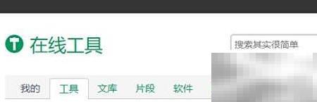 在线工具快速查看网页HTTP头信息