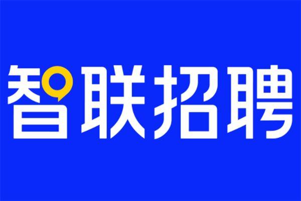 智联招聘APP怎么设置薪资_智联招聘期望薪资修改与隐藏教程