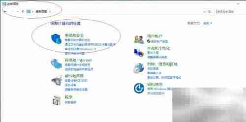 Win10高级电源设置更改方法