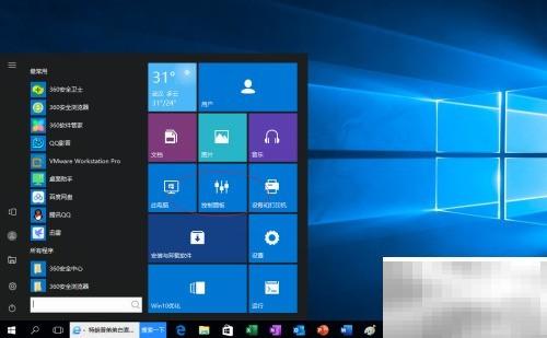 Win10高级电源设置修改方法