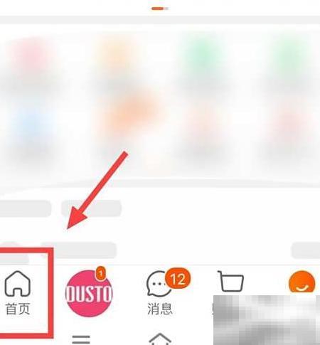 淘宝比价技巧分享与实用方法