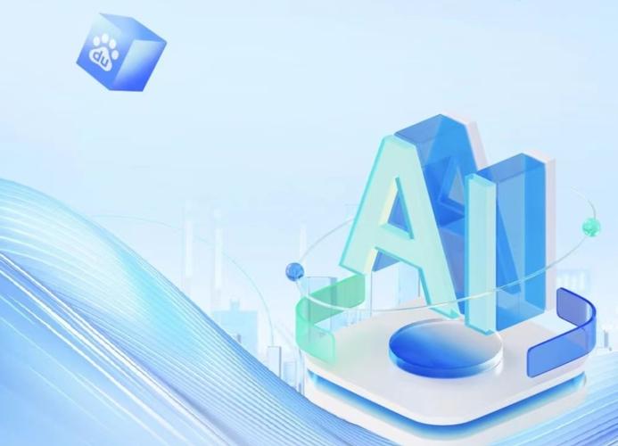 企业如何选择百度AI方案？全面解析